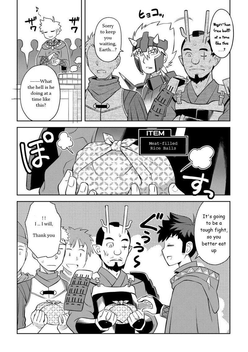 Toaru Ossan No Vrmmo Katsudouki 85 20