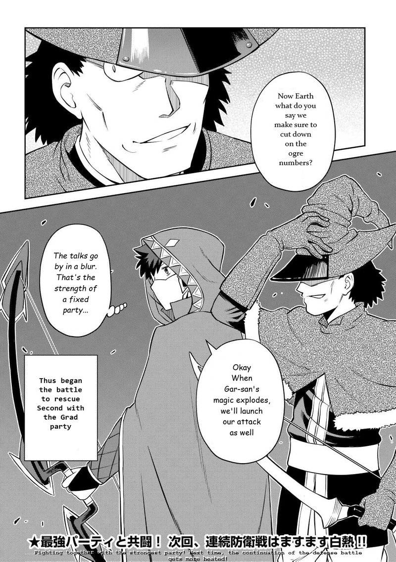 Toaru Ossan No Vrmmo Katsudouki 85 26