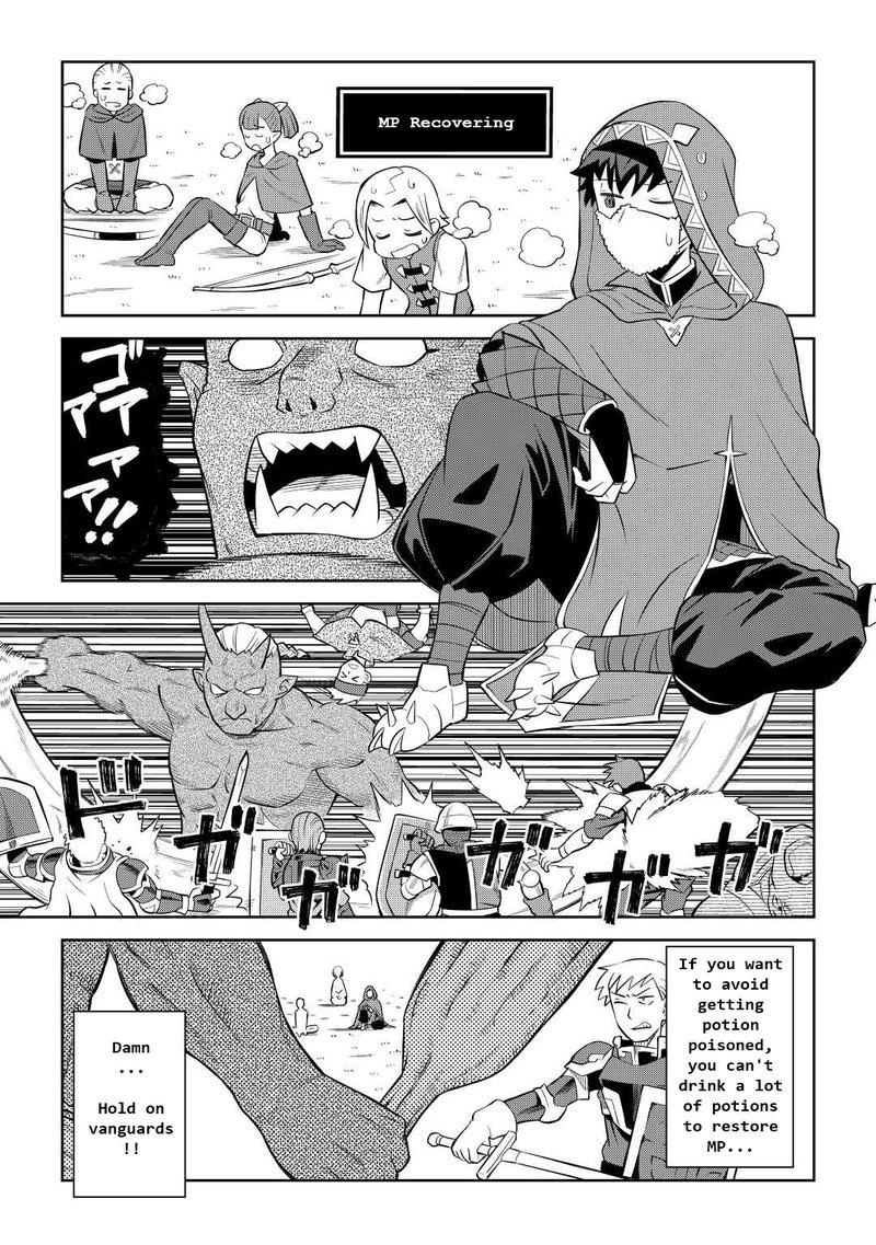 Toaru Ossan No Vrmmo Katsudouki 85 3