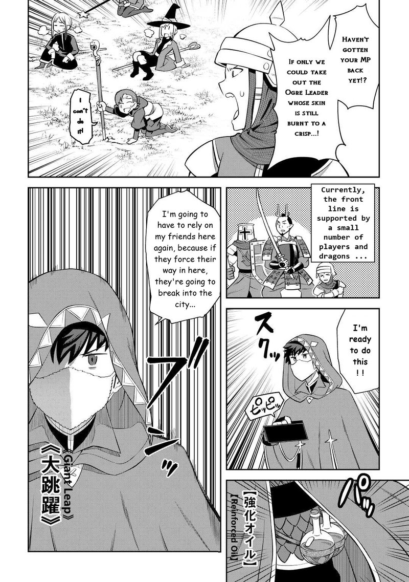 Toaru Ossan No Vrmmo Katsudouki 85 4