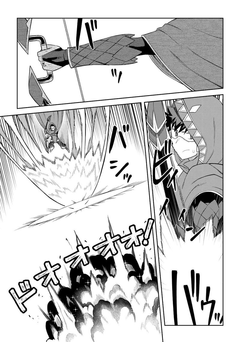 Toaru Ossan No Vrmmo Katsudouki 85 7