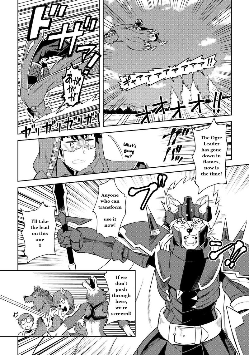 Toaru Ossan No Vrmmo Katsudouki 85 8