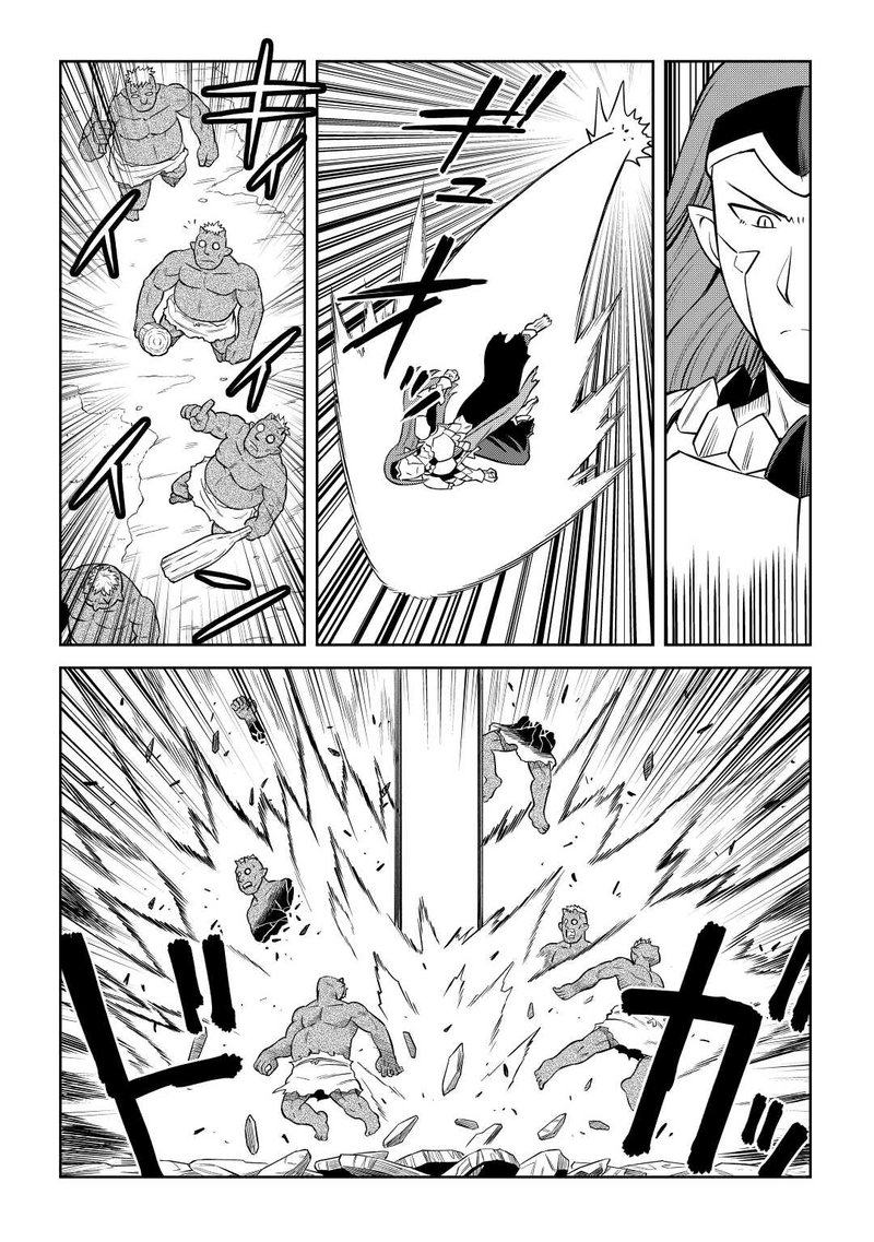 Toaru Ossan No Vrmmo Katsudouki 86a 12