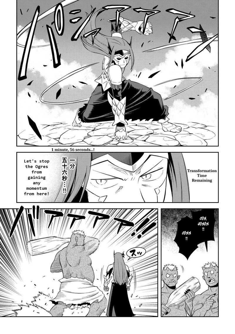 Toaru Ossan No Vrmmo Katsudouki 86a 13