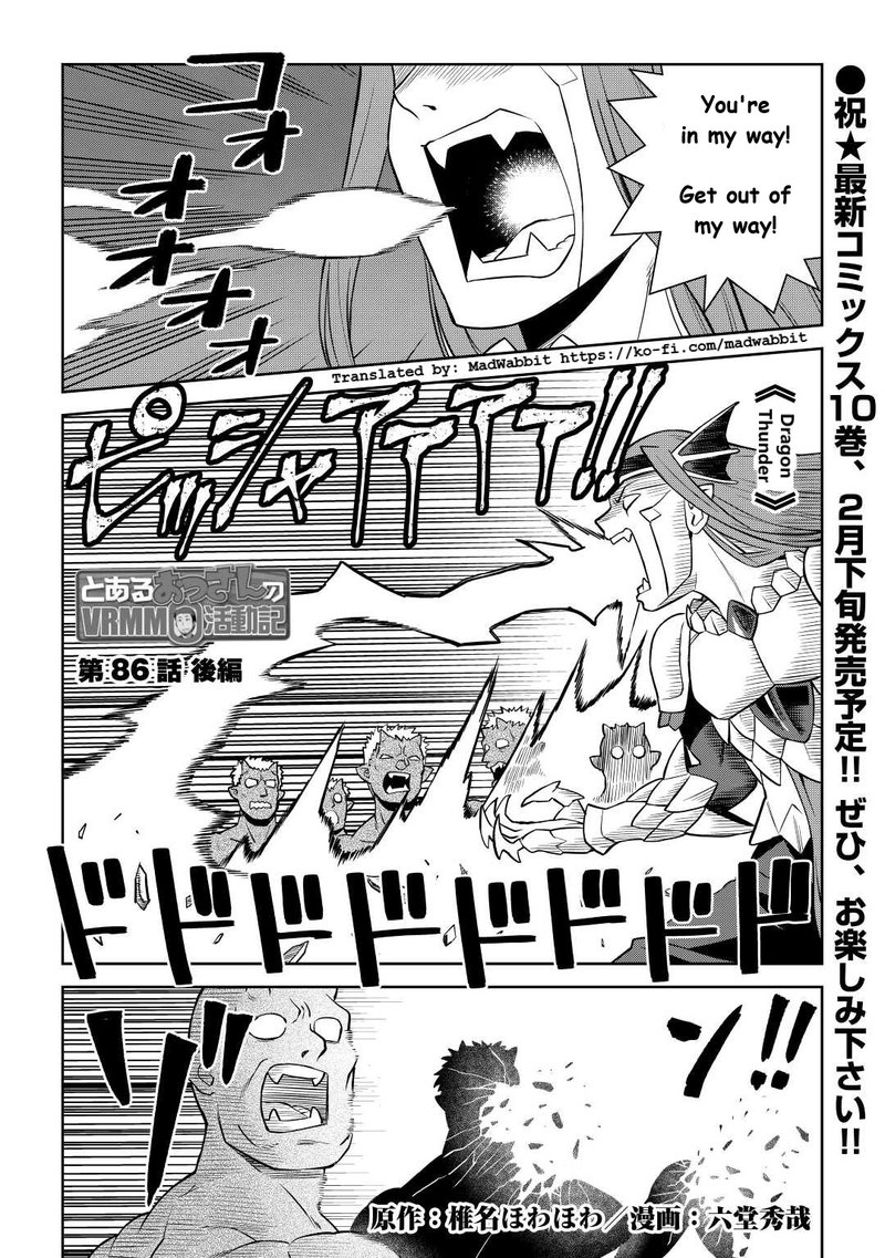Toaru Ossan No Vrmmo Katsudouki 86b 1