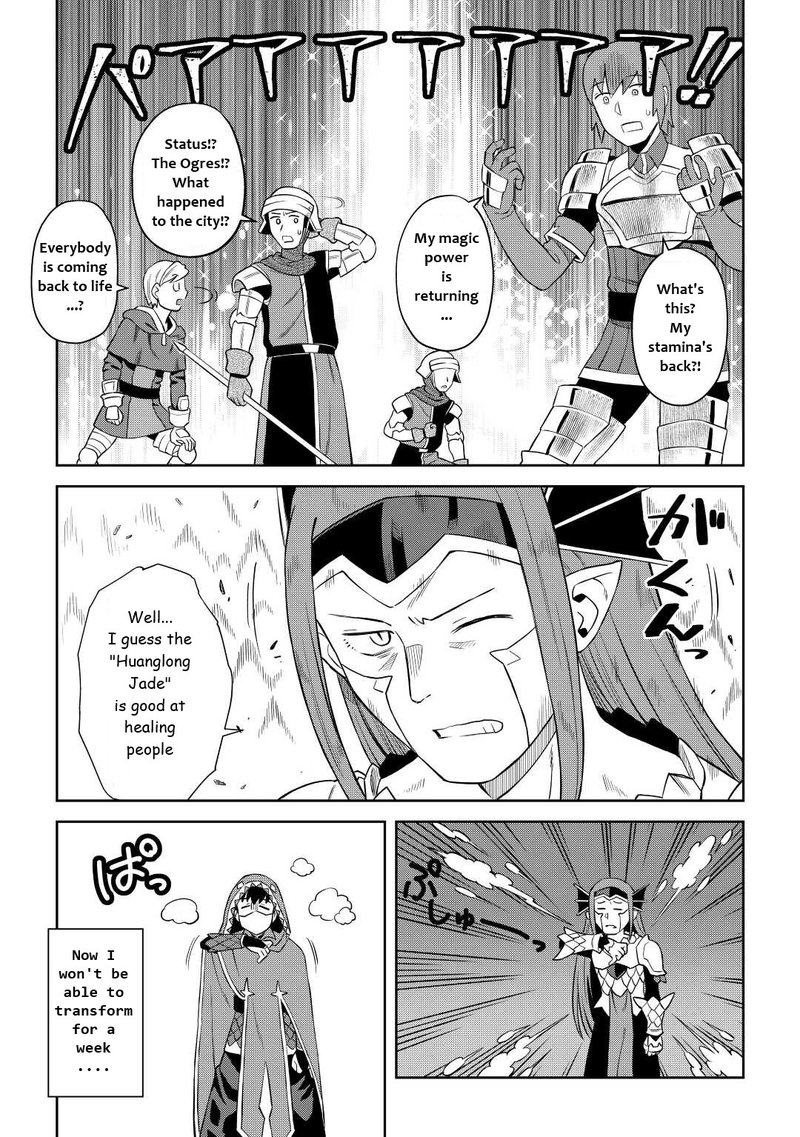 Toaru Ossan No Vrmmo Katsudouki 86b 13