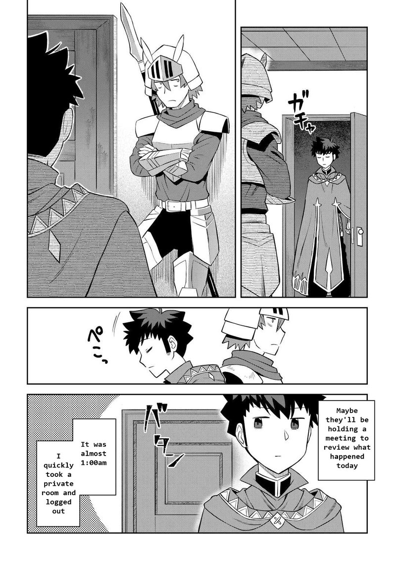 Toaru Ossan No Vrmmo Katsudouki 87 10