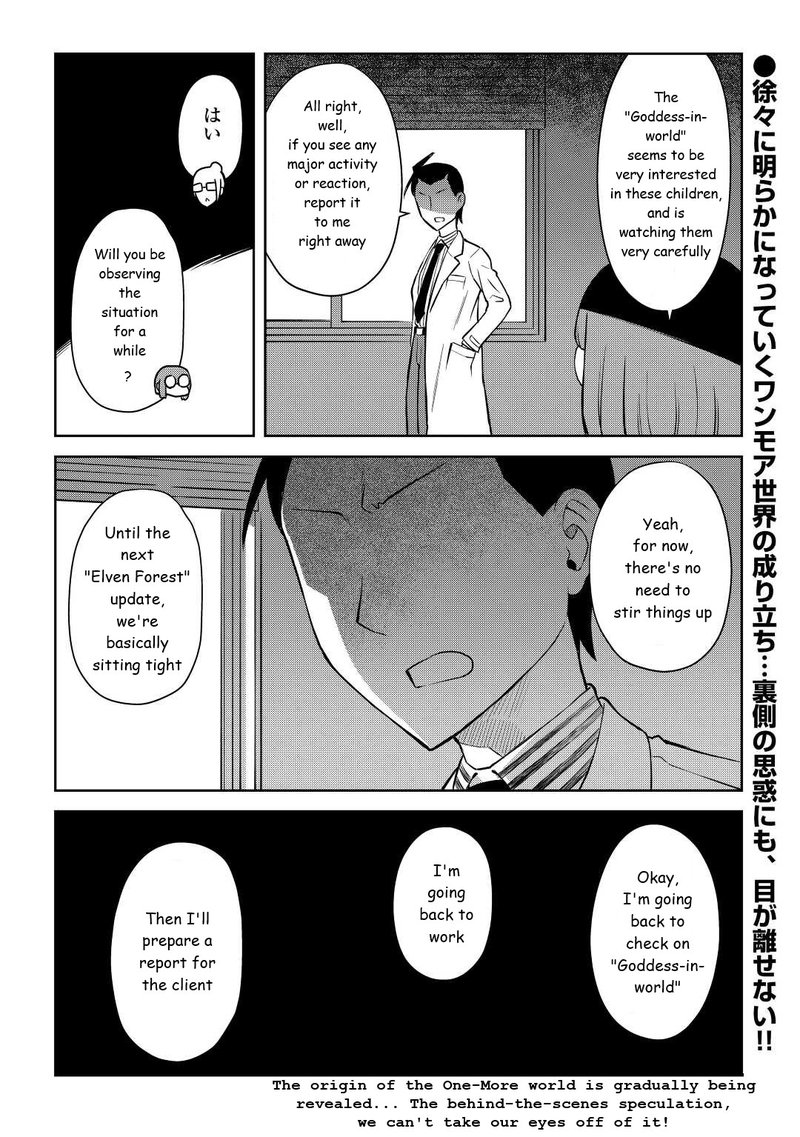 Toaru Ossan No Vrmmo Katsudouki 87 22