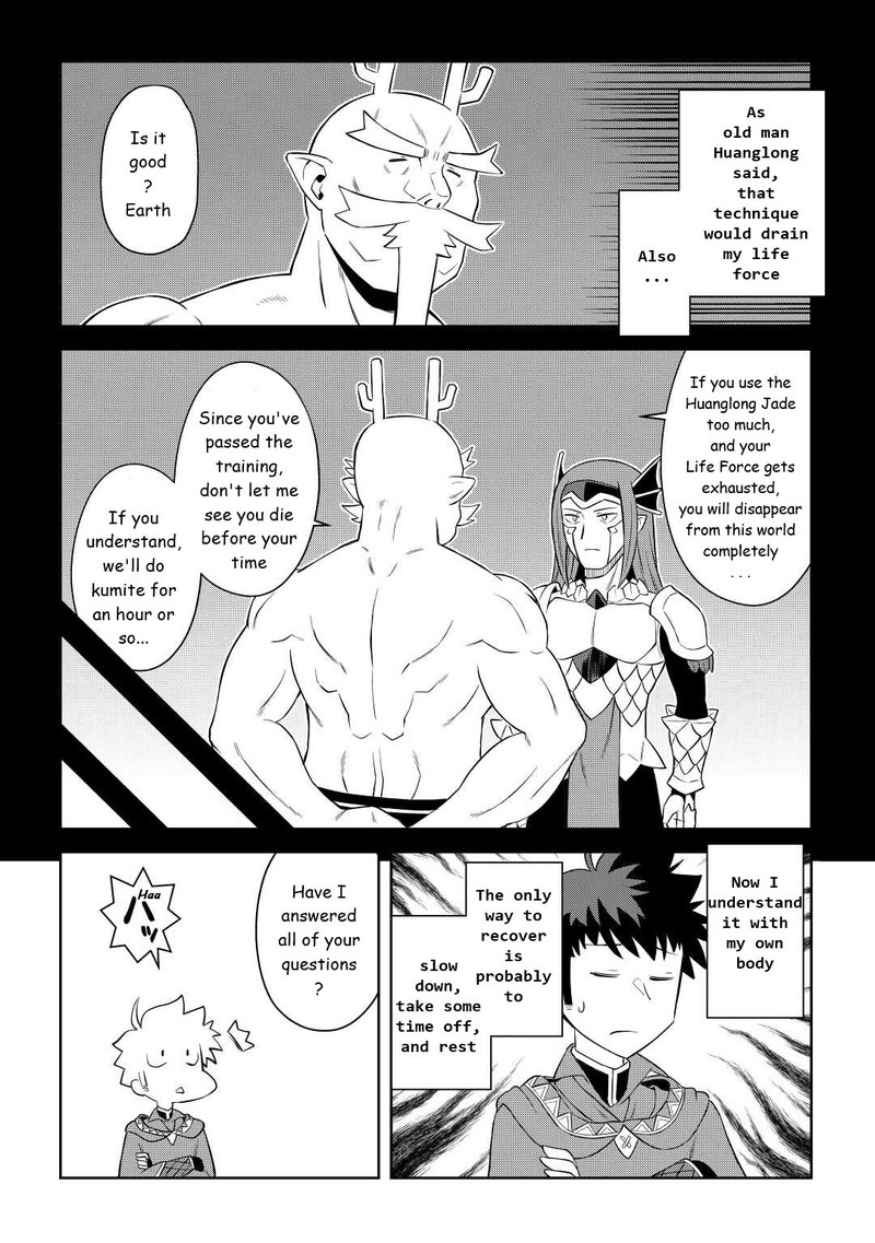 Toaru Ossan No Vrmmo Katsudouki 87 4
