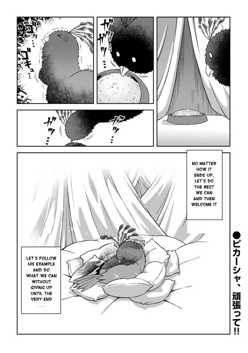 Toaru Ossan No Vrmmo Katsudouki 88 22