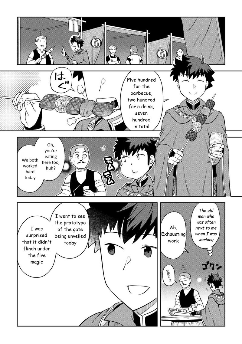 Toaru Ossan No Vrmmo Katsudouki 88 5