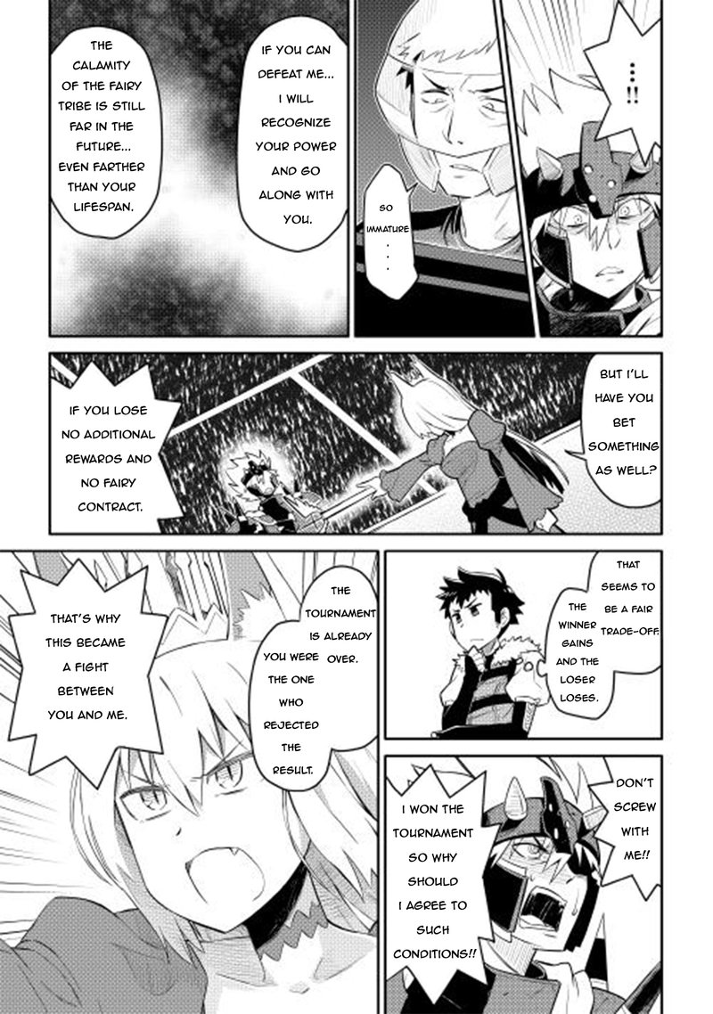 Toaru Ossan No Vrmmo Katsudouki 9 13