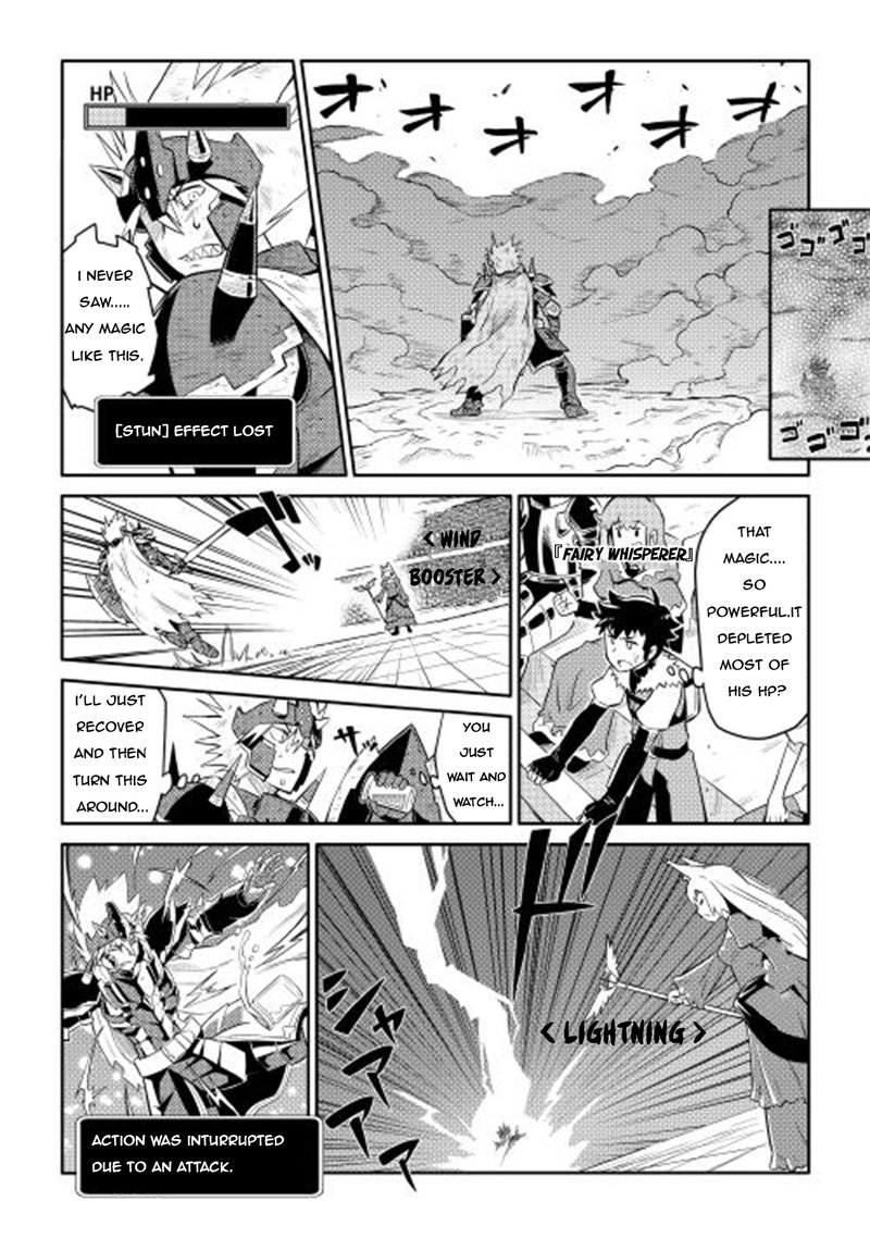 Toaru Ossan No Vrmmo Katsudouki 9 19