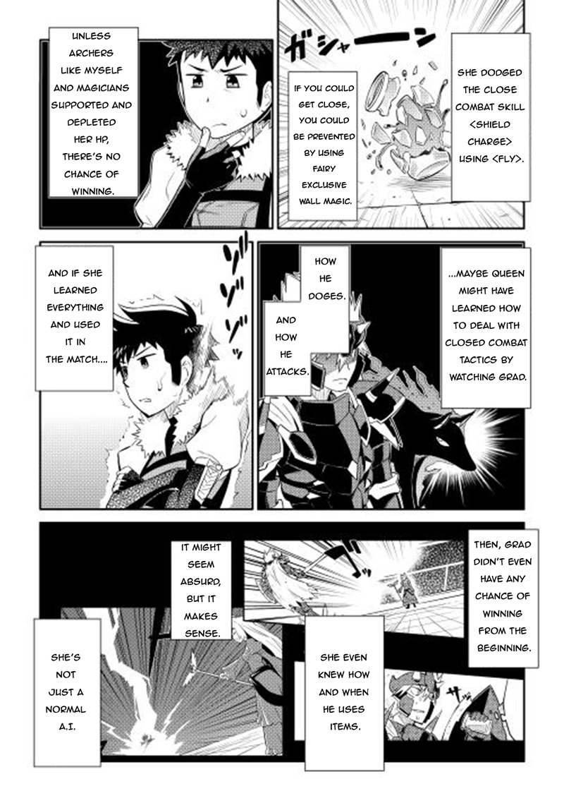 Toaru Ossan No Vrmmo Katsudouki 9 20