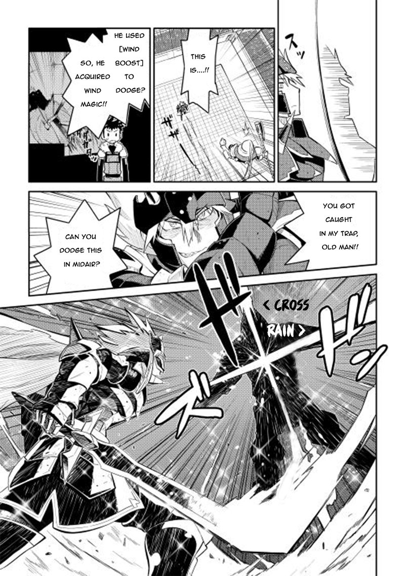 Toaru Ossan No Vrmmo Katsudouki 9 7