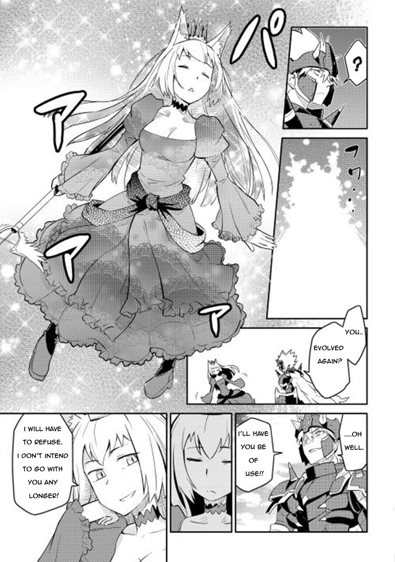 Toaru Ossan No Vrmmo Katsudouki 9 9