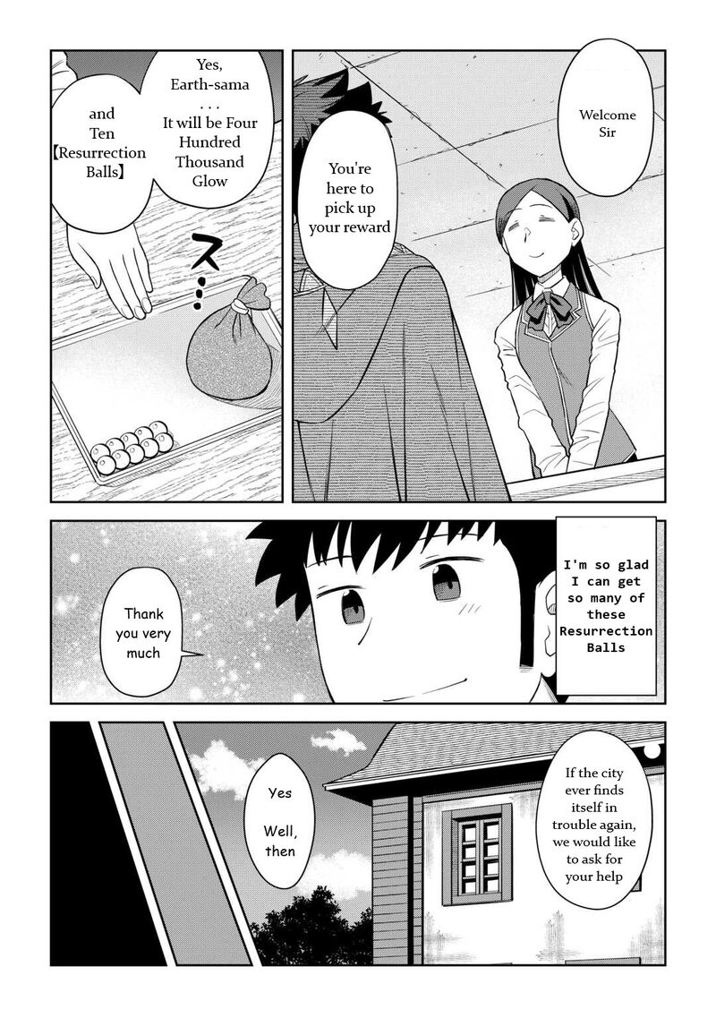 Toaru Ossan No Vrmmo Katsudouki 91 17