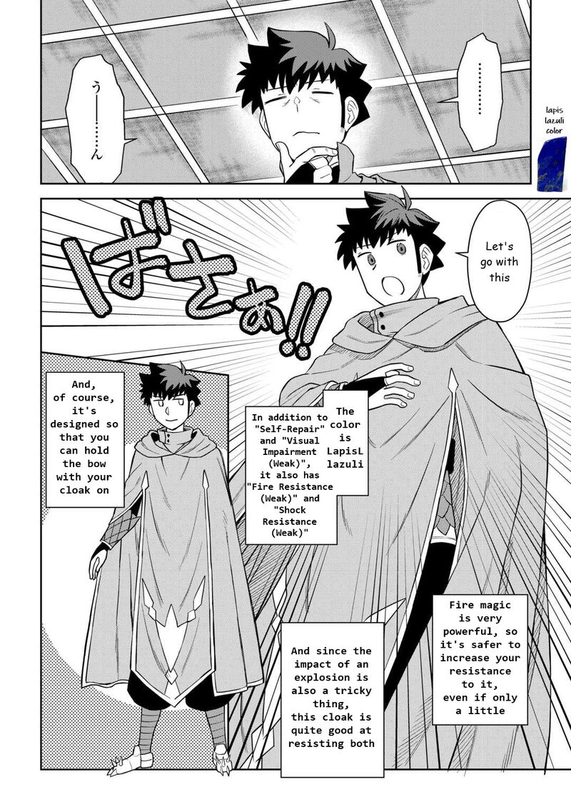 Toaru Ossan No Vrmmo Katsudouki 91 20
