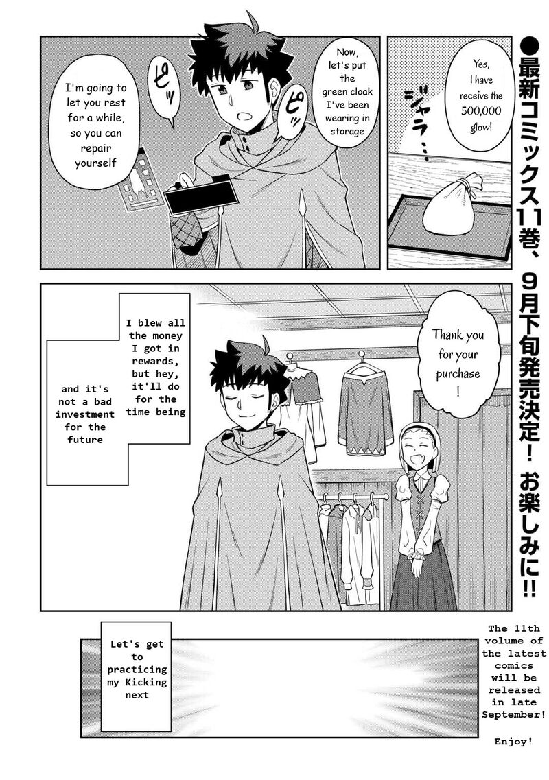 Toaru Ossan No Vrmmo Katsudouki 91 22