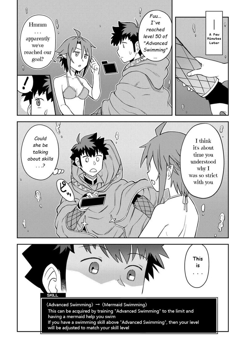 Toaru Ossan No Vrmmo Katsudouki 91 9