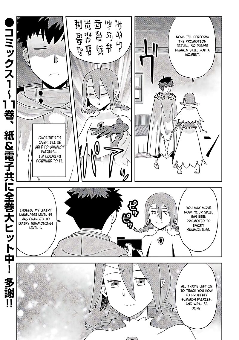 Toaru Ossan No Vrmmo Katsudouki 93 24