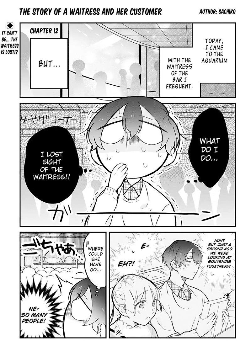 Toaru Tenin To Kyaku No Hanashi 12 1