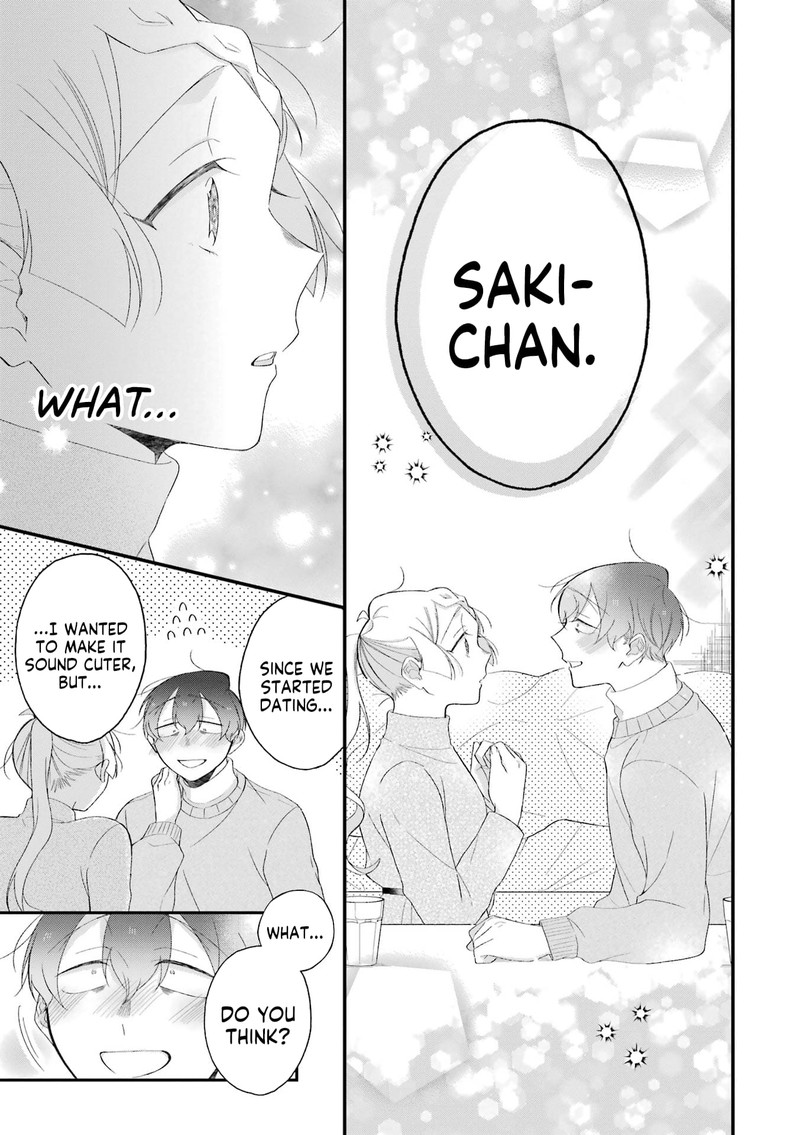 Toaru Tenin To Kyaku No Hanashi 32 17