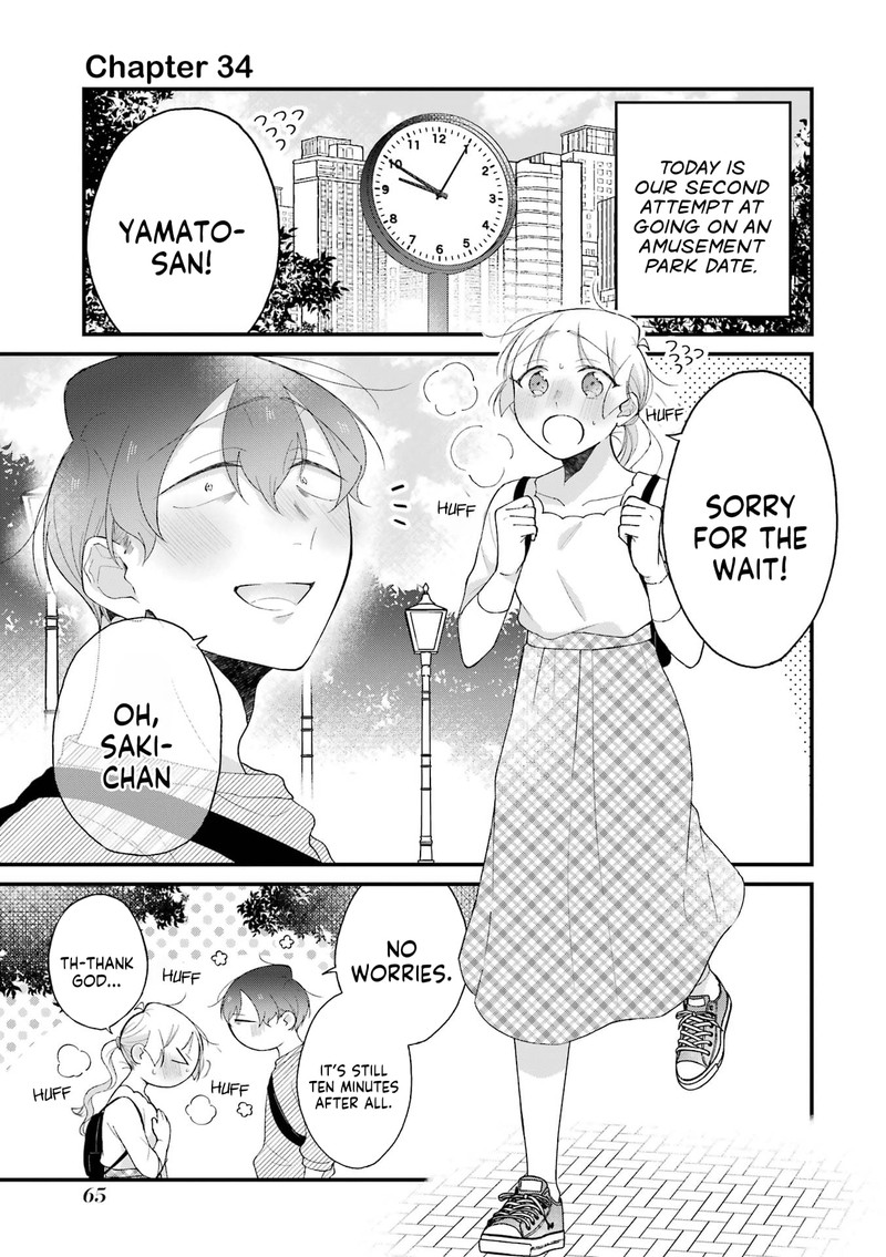 Toaru Tenin To Kyaku No Hanashi 34 1