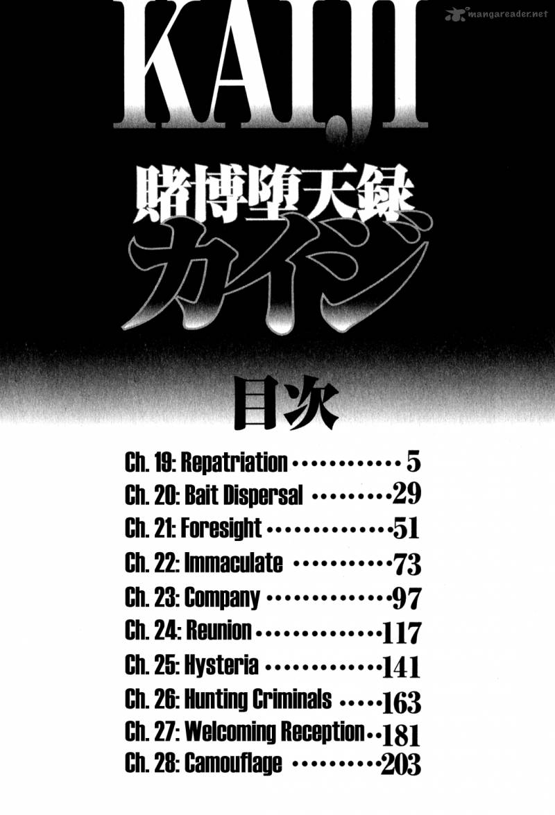 Tobaku Datenroku Kaiji 19 5