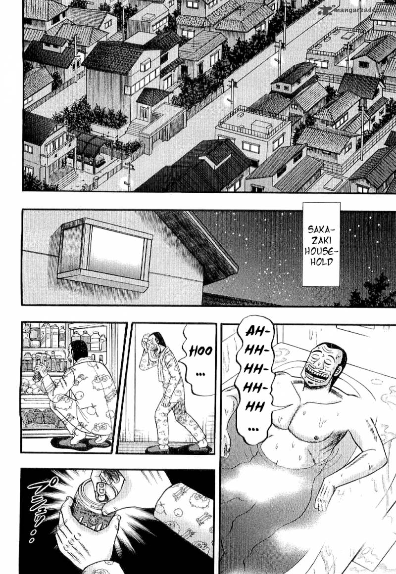 Tobaku Datenroku Kaiji Kazuyahen 1 25