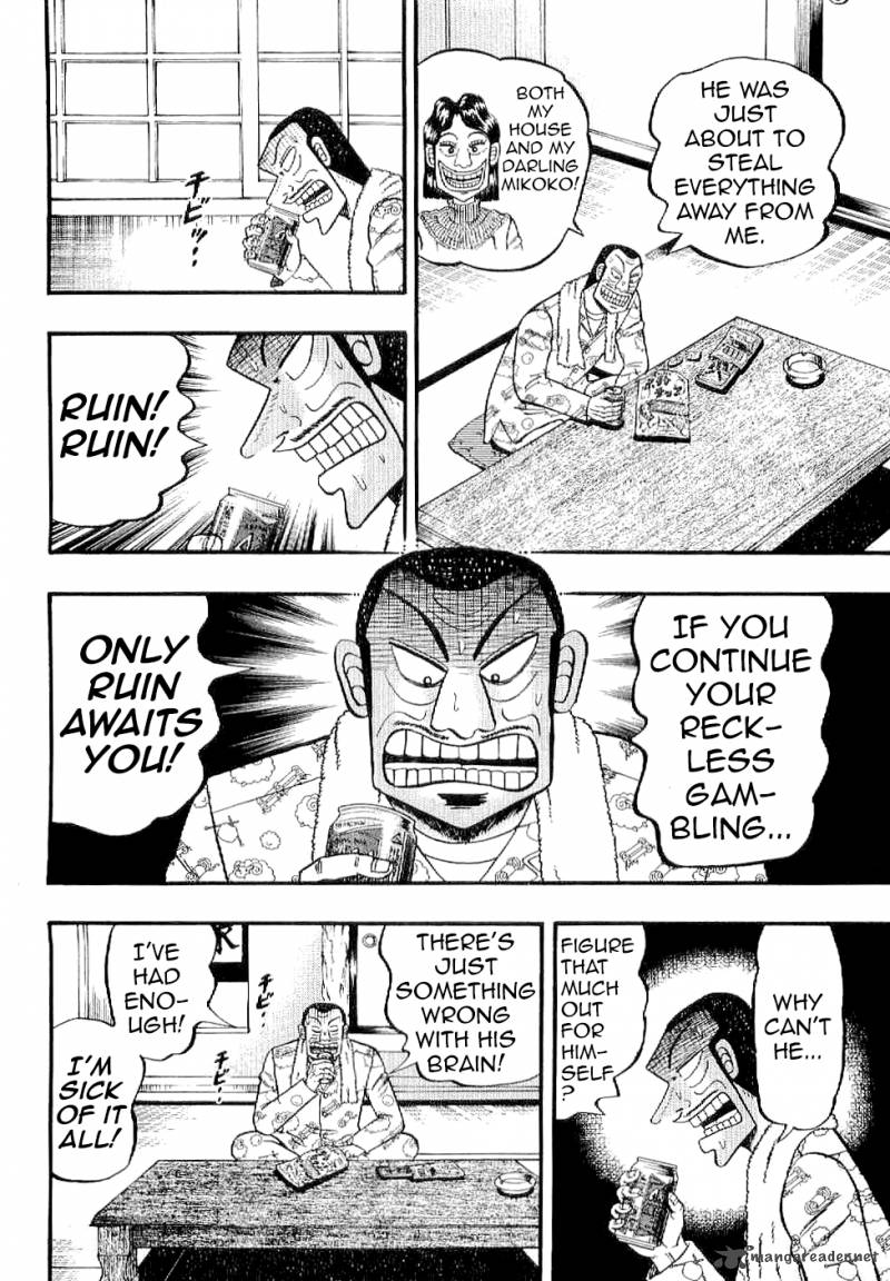 Tobaku Datenroku Kaiji Kazuyahen 1 27