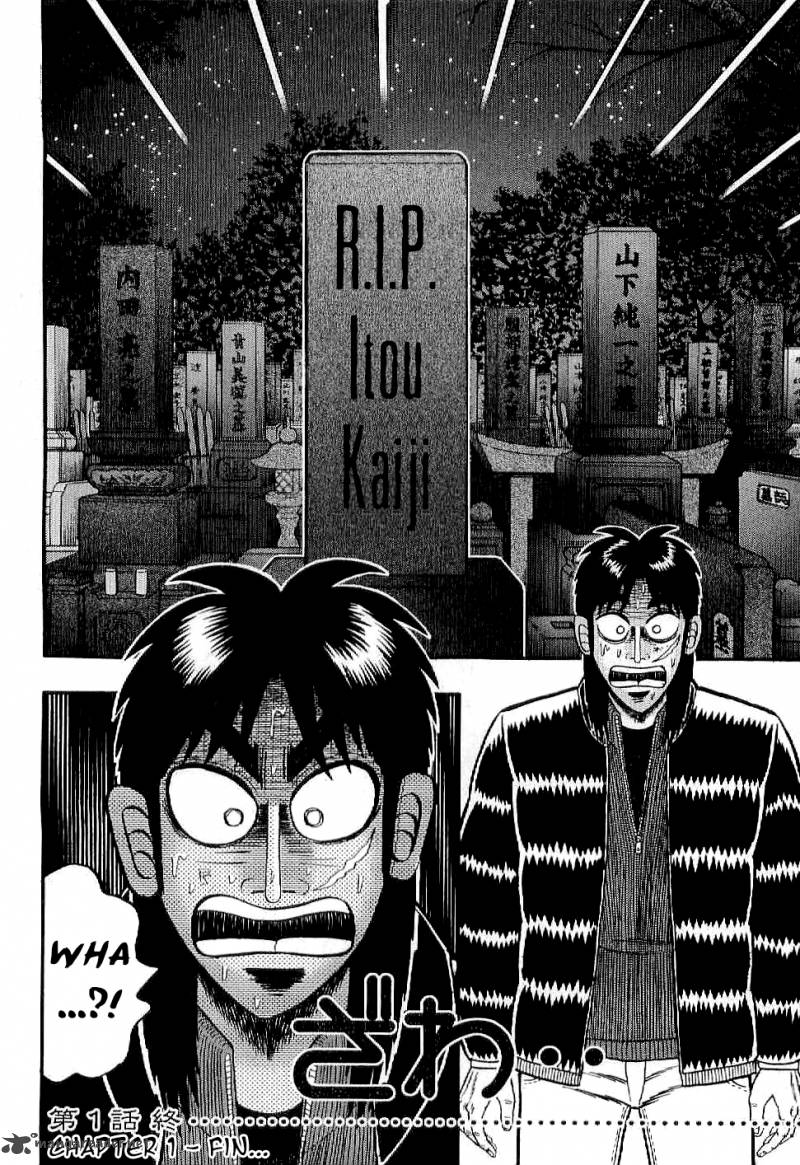 Tobaku Datenroku Kaiji Kazuyahen 1 34