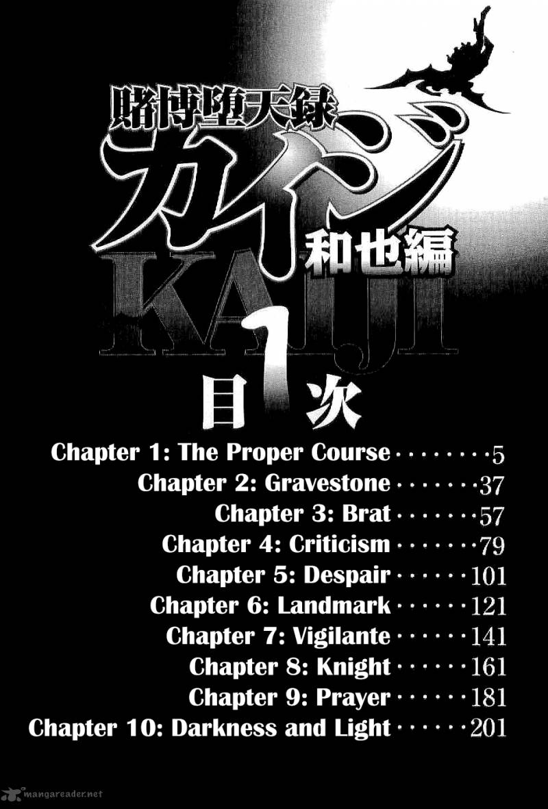 Tobaku Datenroku Kaiji Kazuyahen 1 6