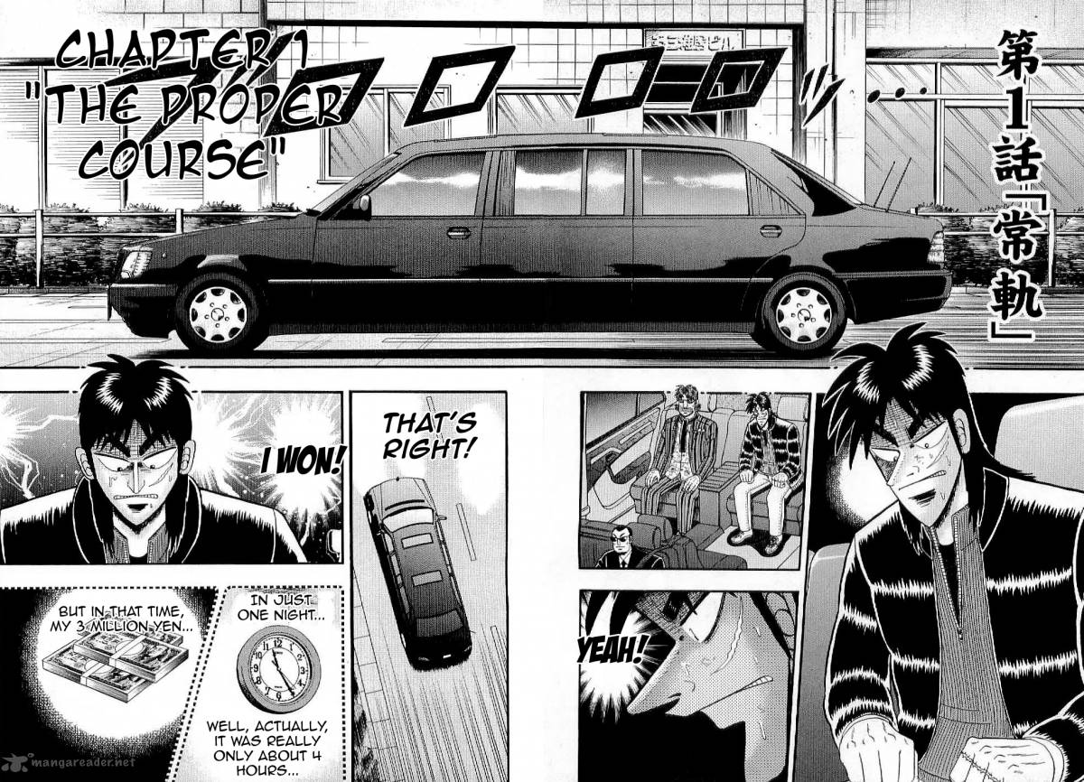 Tobaku Datenroku Kaiji Kazuyahen 1 8