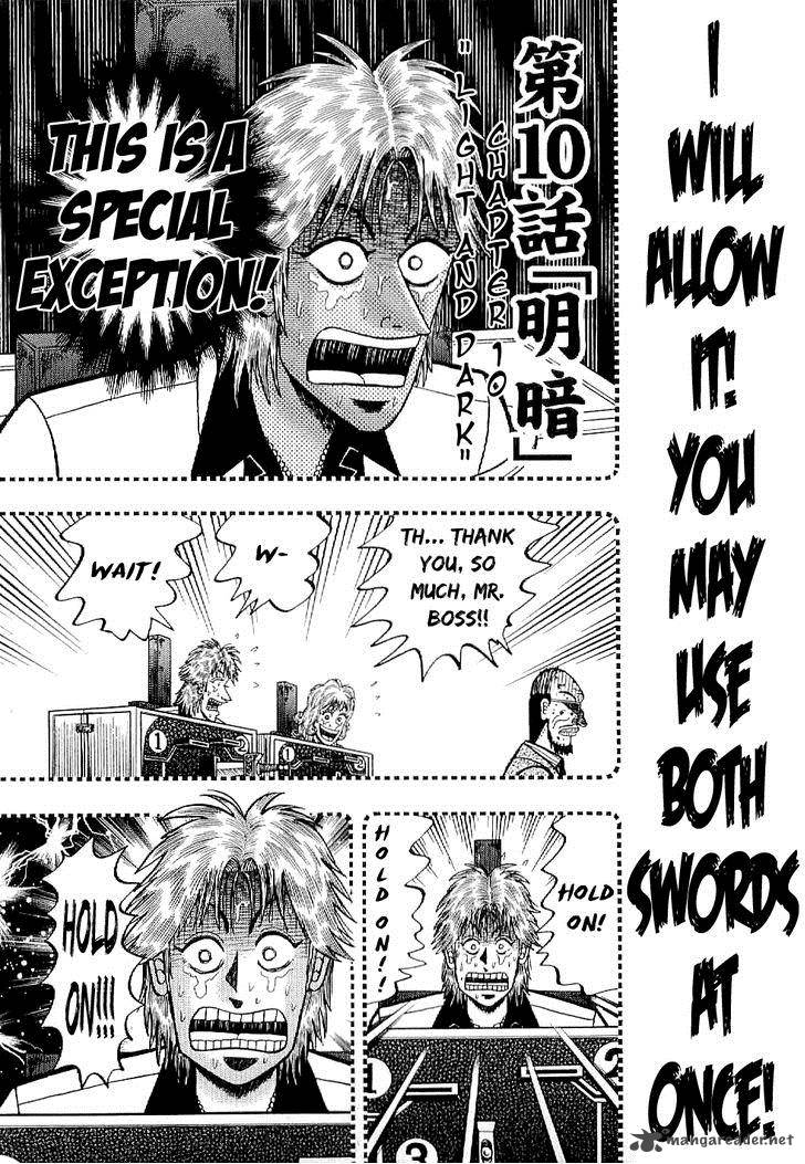 Tobaku Datenroku Kaiji Kazuyahen 10 1