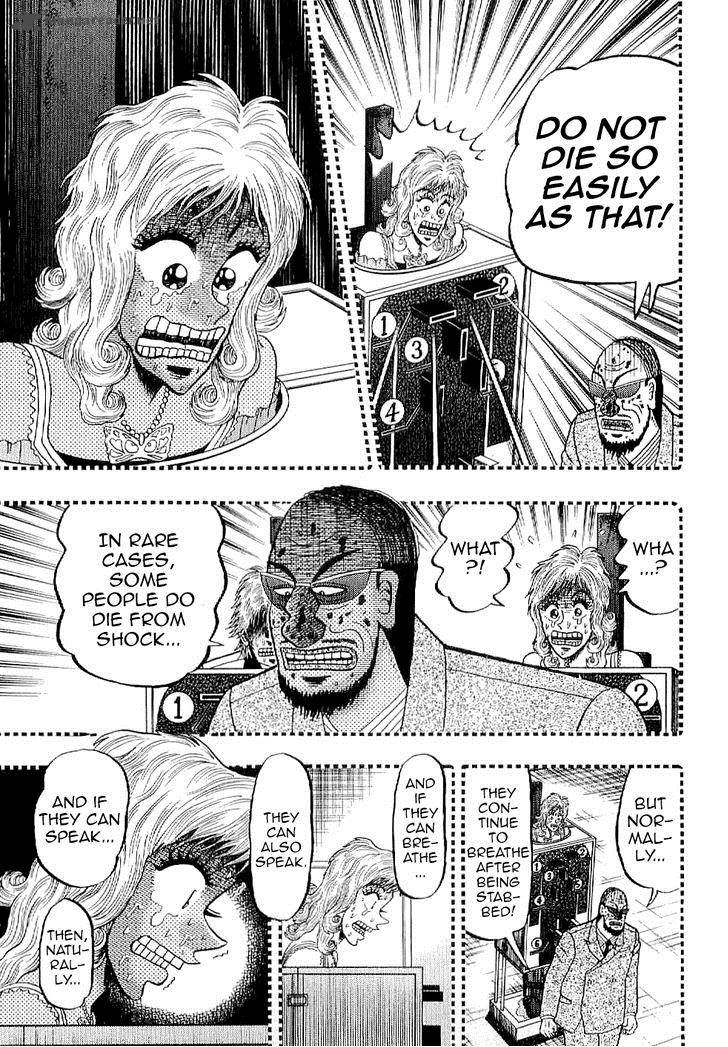 Tobaku Datenroku Kaiji Kazuyahen 10 11