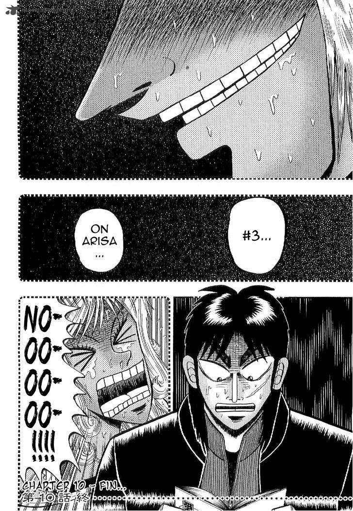 Tobaku Datenroku Kaiji Kazuyahen 10 17