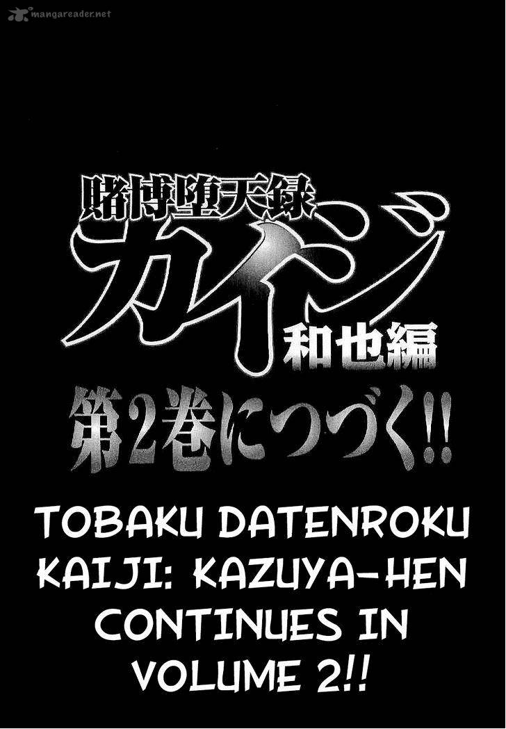 Tobaku Datenroku Kaiji Kazuyahen 10 18