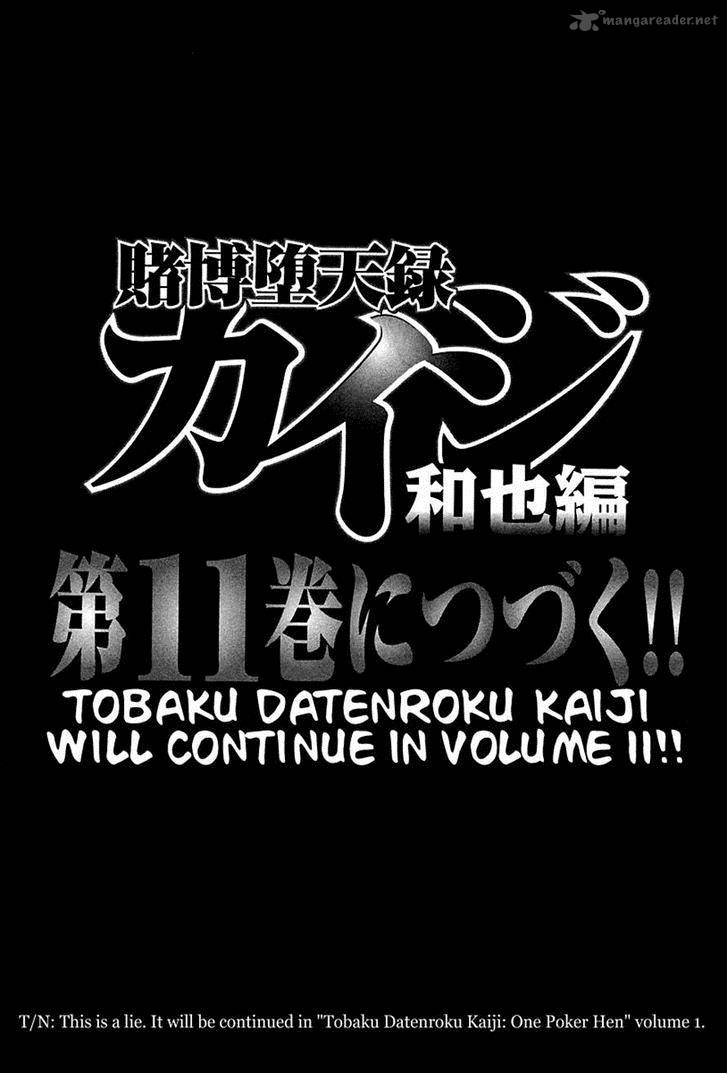 Tobaku Datenroku Kaiji Kazuyahen 100 18