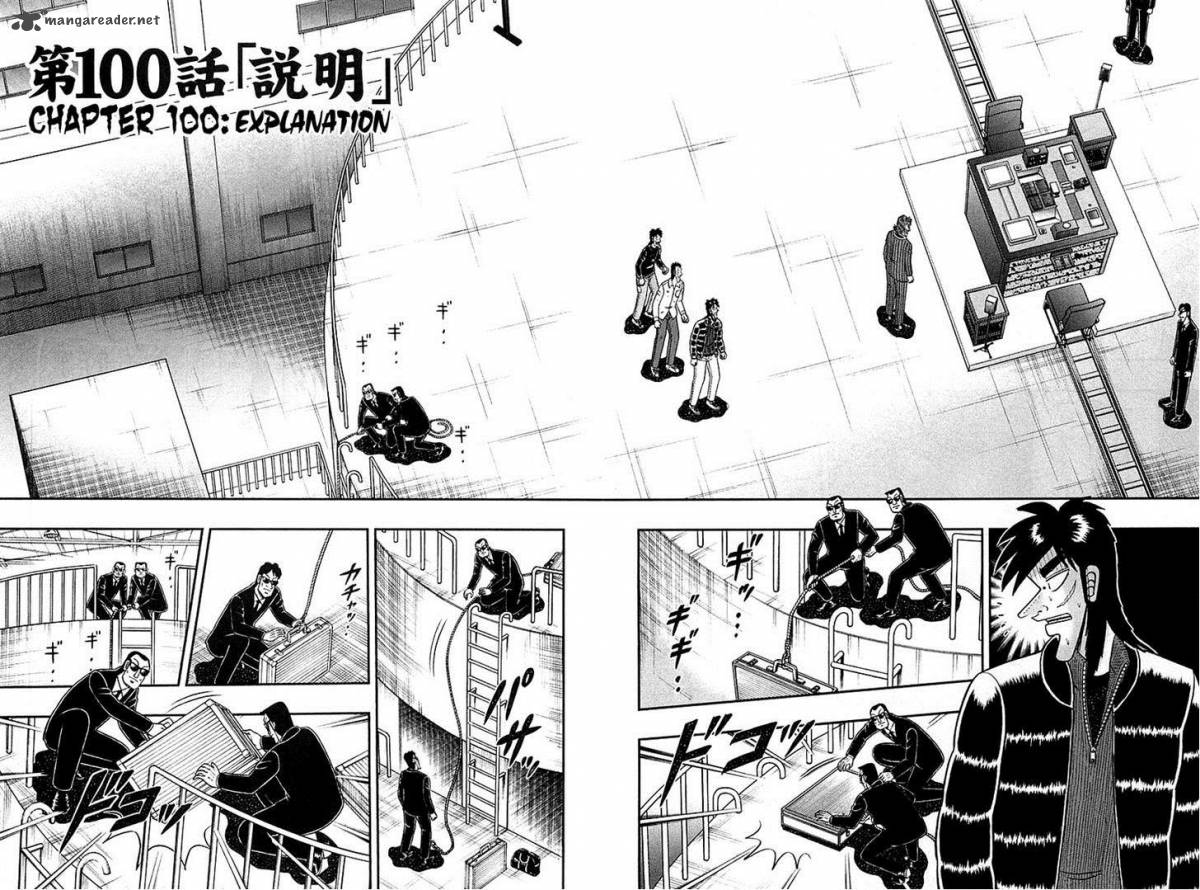 Tobaku Datenroku Kaiji Kazuyahen 100 2