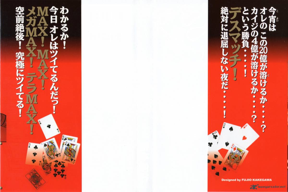 Tobaku Datenroku Kaiji Kazuyahen 101 2
