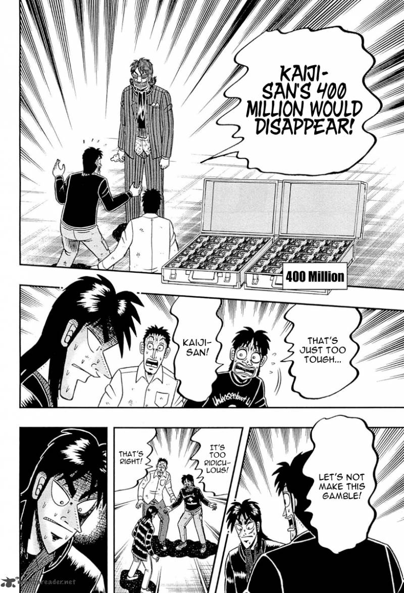 Tobaku Datenroku Kaiji Kazuyahen 103 17