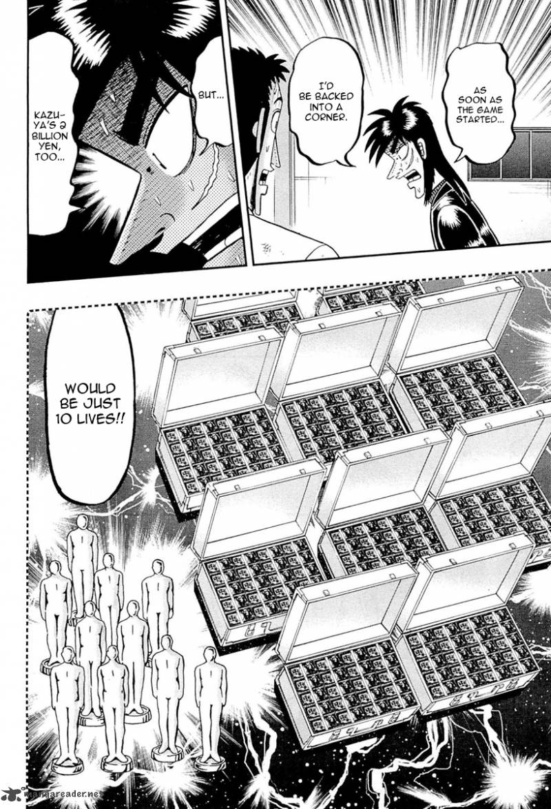 Tobaku Datenroku Kaiji Kazuyahen 103 19