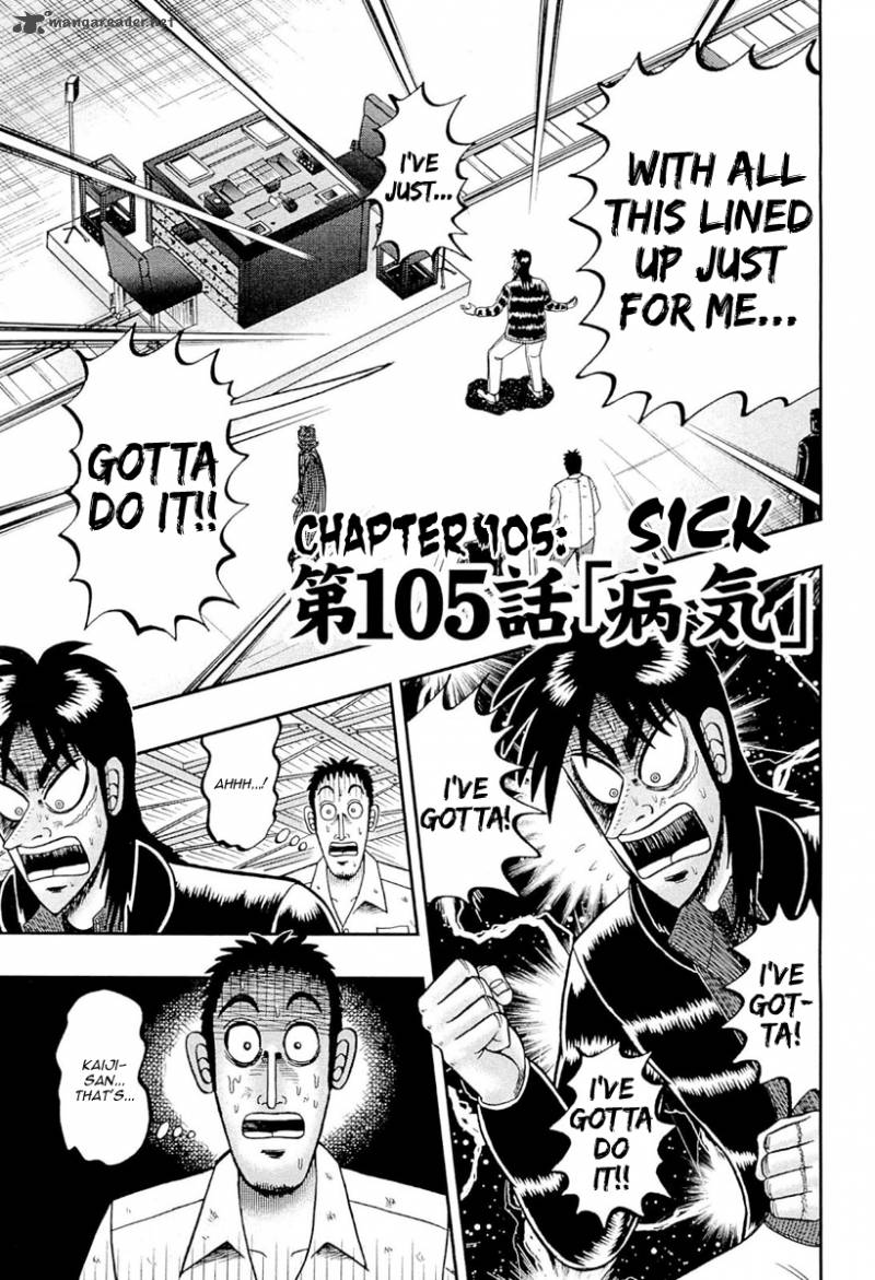 Tobaku Datenroku Kaiji Kazuyahen 105 1