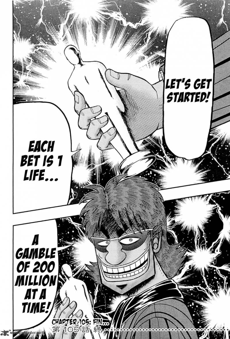 Tobaku Datenroku Kaiji Kazuyahen 105 22