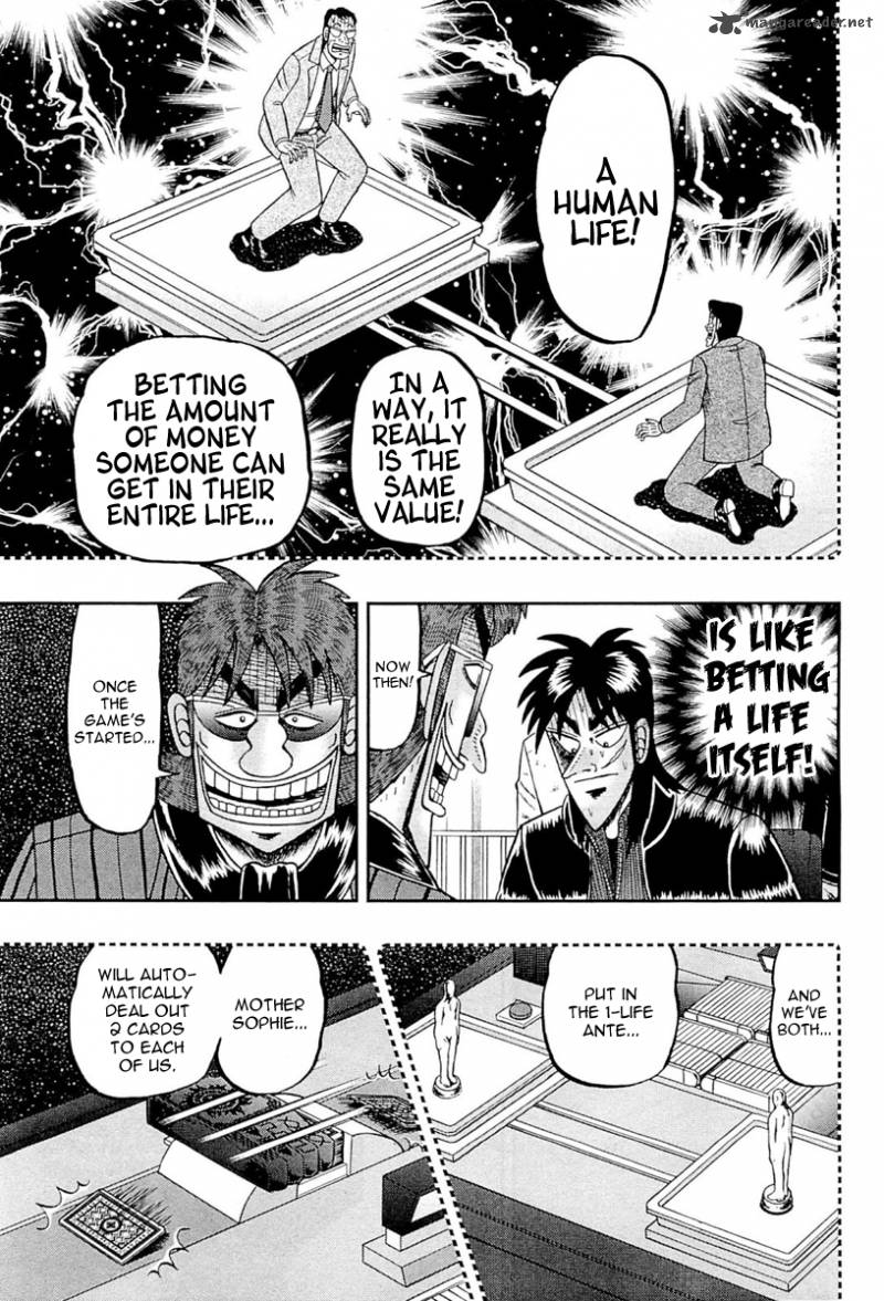 Tobaku Datenroku Kaiji Kazuyahen 106 18