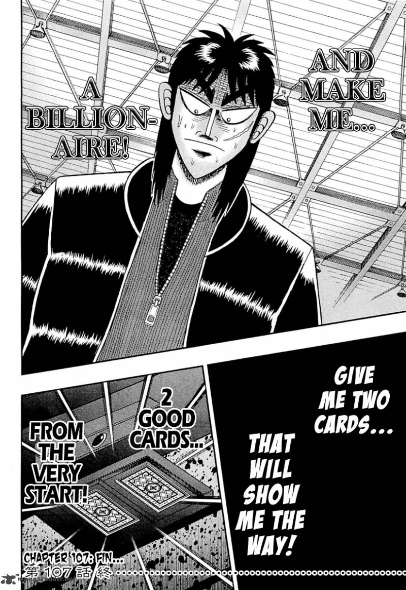 Tobaku Datenroku Kaiji Kazuyahen 107 20