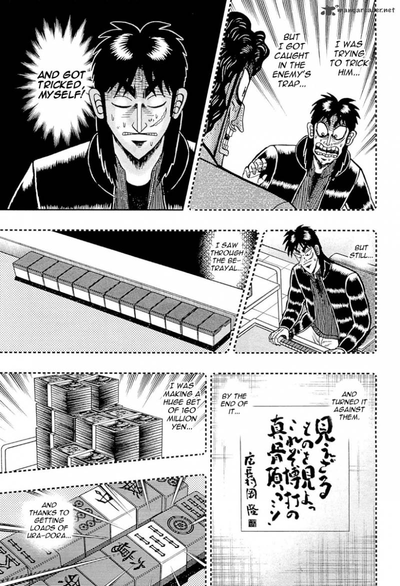 Tobaku Datenroku Kaiji Kazuyahen 107 7