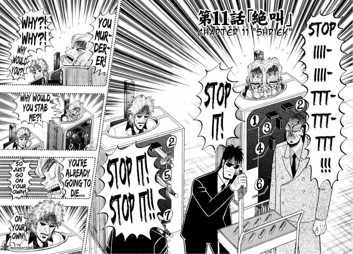 Tobaku Datenroku Kaiji Kazuyahen 11 6