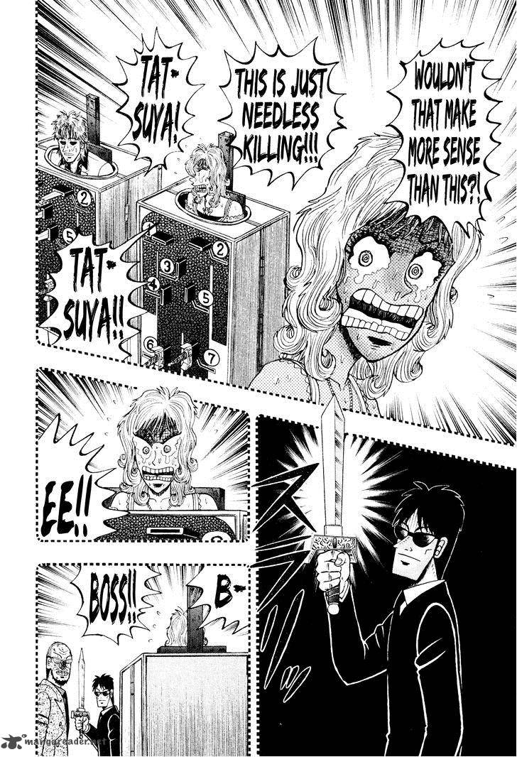 Tobaku Datenroku Kaiji Kazuyahen 11 7